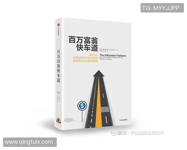 百万富翁与迪将军的财富较量与人生智慧的碰撞 百万富翁与迪将军的财富较量与人生智慧的碰撞