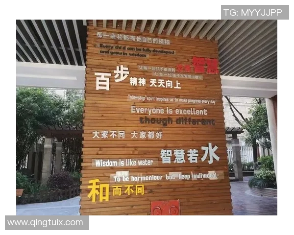体育班培训心得体会与个人成长的深刻反思与体会分享