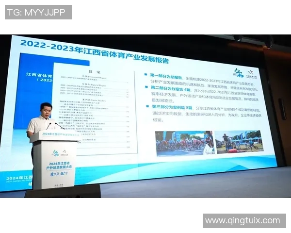 探索中国体育运动文化教育的多元发展与创新路径